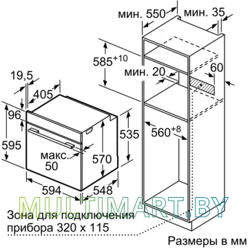 Электрический духовой шкаф Bosch HBA534EB0 картинка 12